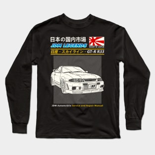 JDM Nissan Skyline GT-R R33 Car Maintenance Manual Cover Long Sleeve T-Shirt